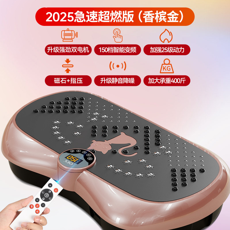 OES甩脂机律动抖抖瘦肚子家用减肥神器懒人瘦身健身器材全身震动.|undefined