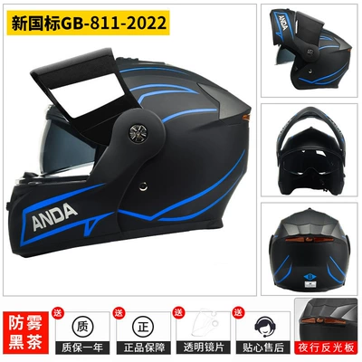Motorcycle Style Full-Face Helmet, Suitable — Motosiklet kaskı (dəbilqə) - blue-impact-new-national-standard-certification-black-tea-lens-clear-lens