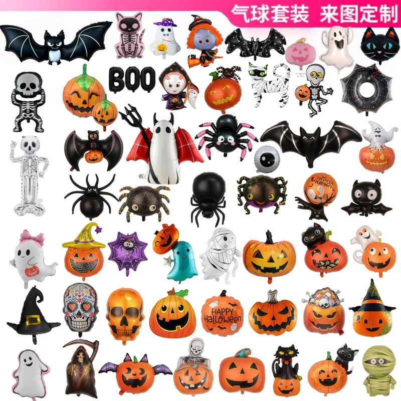 Globo de película de aluminio de Halloween nuevo tema de bruja de dibujos animados calabaza fiesta de Halloween diseño de globos en forma de fantasma
