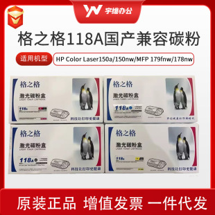 �؃r���N��֮��118A�����m�� ����150a 150nw 178nw 179fnw��ӡ�C