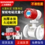防腐污水智能分体式计量表