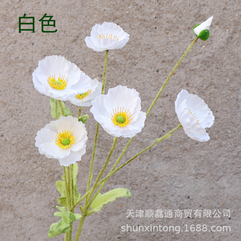 Blanco (estilo Flocado de 8 cabezas con piel)