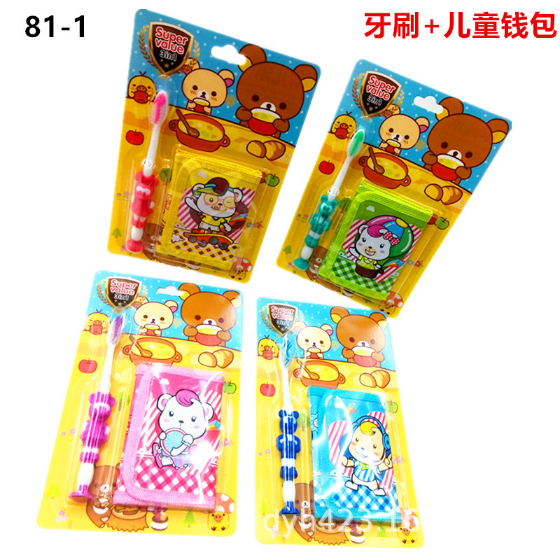 儿童牙刷套装81-1 展5.jpg
