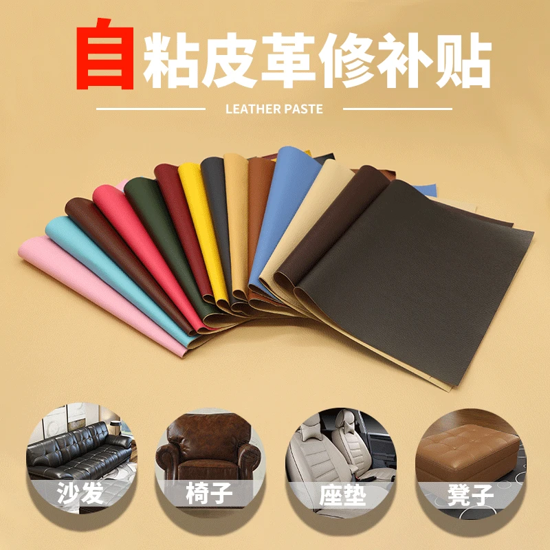 Self-adhesive sofa, chair, polyurethane cloth, (Cross-border trading), increased thickness
