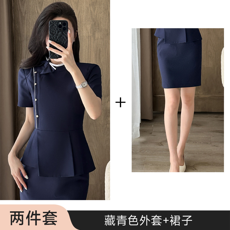 네이비 블루 재킷 + 스커트