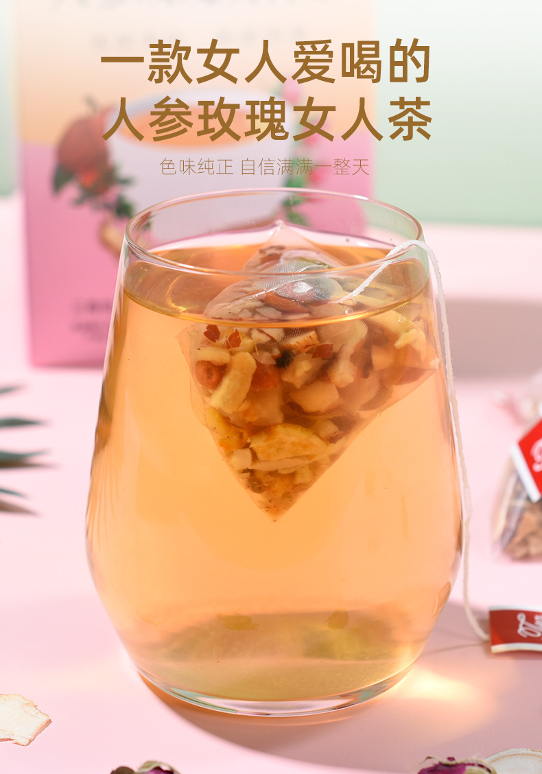 Ginseng Rose Wellness Tea 120g Pyramid Tea Bags with Goji Ginger Jujube for Daily Herbal Brewing quality and texture
