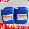 Manufactor customized Scale inhibitor loop cooling water Water Quality Stabilizer Organic Water medicament