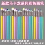 数字跨境勾线笔丙烯油画笔
