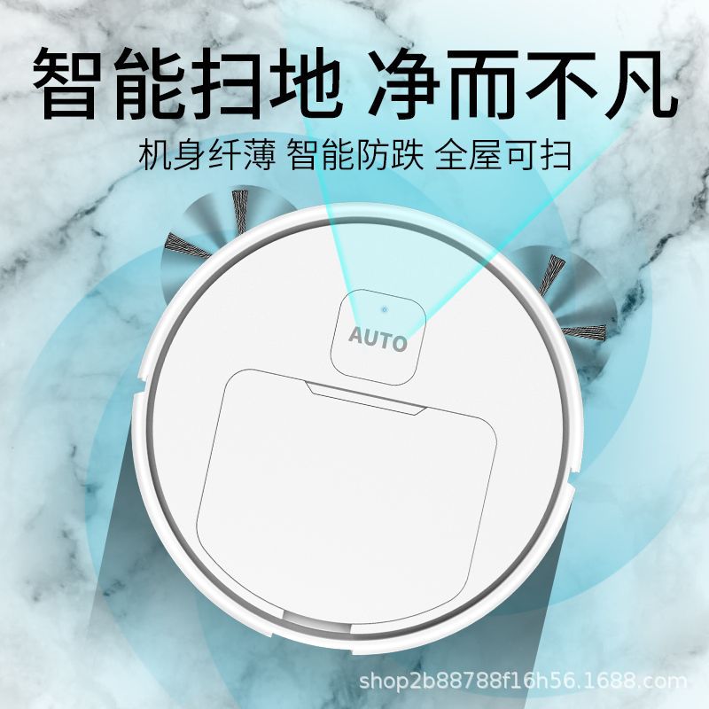 Small Household Appliances, Smart Home, Mini-charging, Vacuum Cleaning And Dragging, Sweeping Robot Vacuum Cleaner Business Ceremony