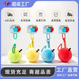 毛绒玩具;公仔挂件;搪胶公仔