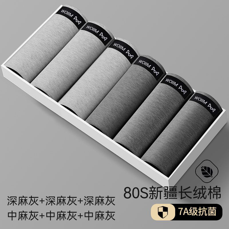 [80S 신장면 + 7A 항균] 6조합C