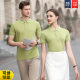 Summer ice silk short sleeve lapel advertising shirt overalls custom Polo shirt group quick-drying T-shirt embroidery logo