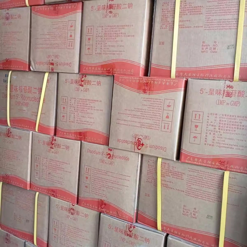 供应 增味剂星湖牌 I+G 核苷酸二钠 量大从优