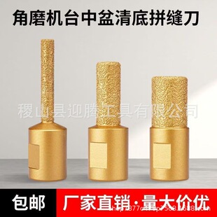 ��ĥ�C̨������׵���p������߅���^����ʯϴ�������ʯ�и�Ƭ