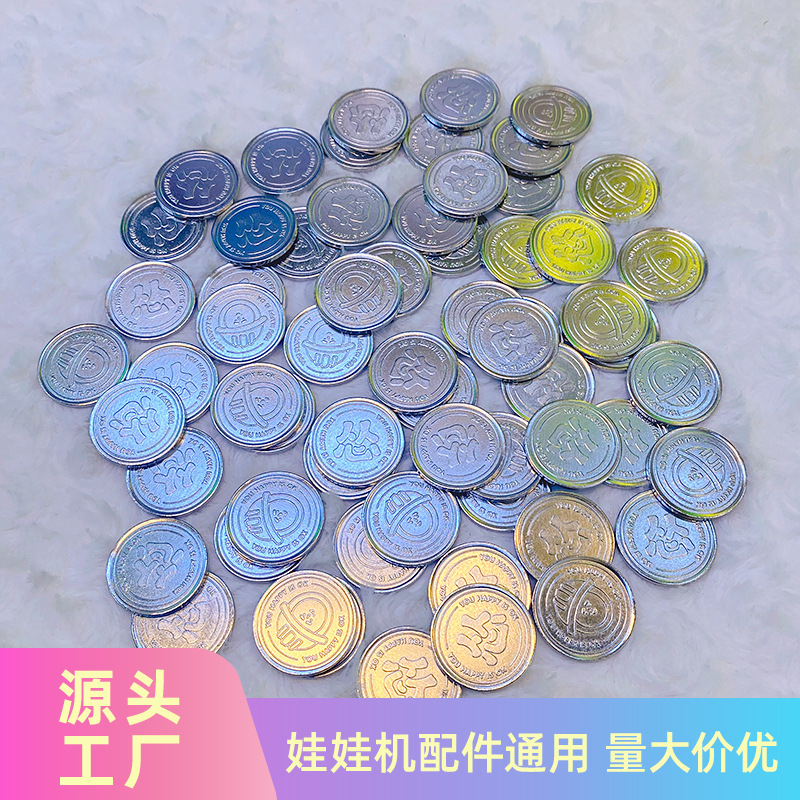Game Coin Video Game City Doll Machine Anti-counterfeiting Coin Children's Game Machine Token Three-in-One Anti-counterfeiting Game Coin Accessories
