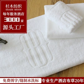 酒店床品套件;酒店毛巾;酒店床垫