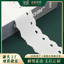 心型镂空水溶花边 刺绣条码棉布花边 洛丽塔花边辅料 工厂现货