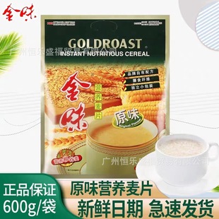 ��ζ�I�B��Ƭԭζ600g���b��ʳ�����}�I�B�����_������ʳ����