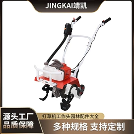 土壤耕整机械;工程建筑机械;割草机