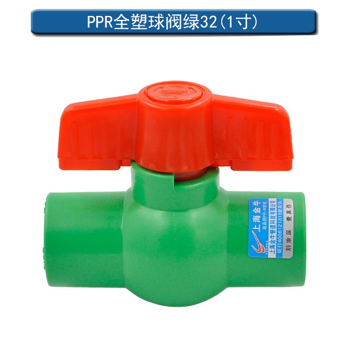 Válvula de bola de acero de doble articulación PPR válvula de bola de doble articulación totalmente de plástico válvula oculta 204 minutos válvula PPR accesorios de tubería de agua image 35