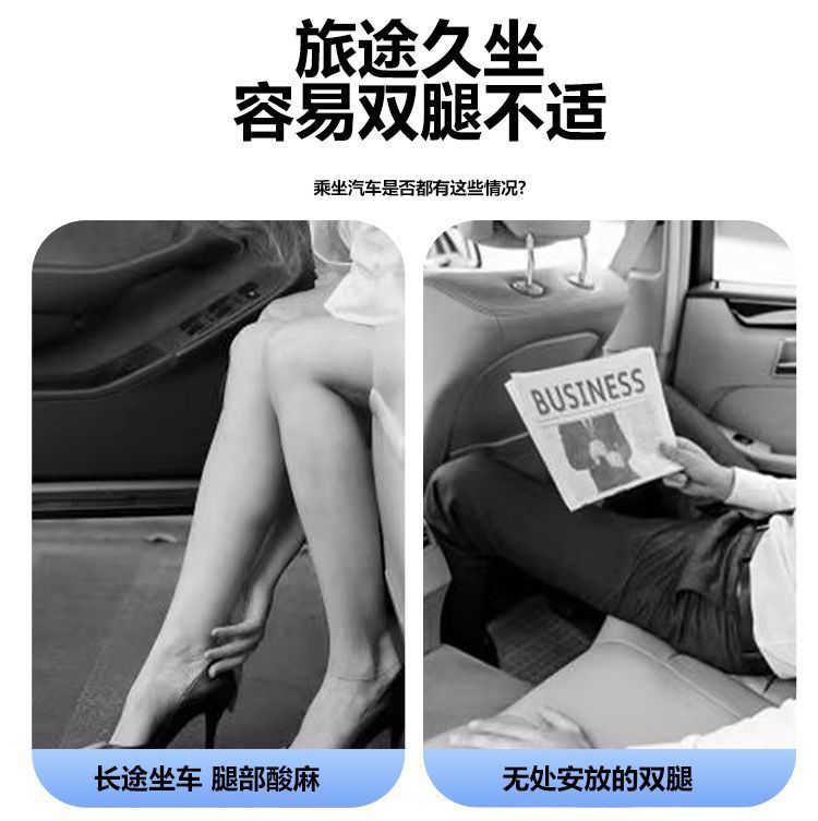 Car Long-Distance Travel Leg Rest for Rear Seats, Suitable for Children and Adults, Travel Self-Driving Car Footrest, Business Rest Essential