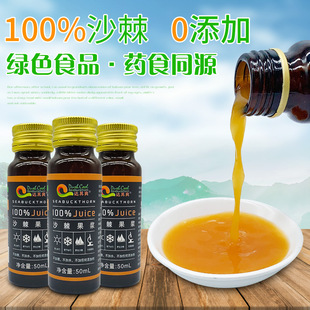 ɽ���خa�_��ˬɳ��֭ԭ�{ɳ����֭ԭ֭���50ml*10ƿ�b�Y�а��b