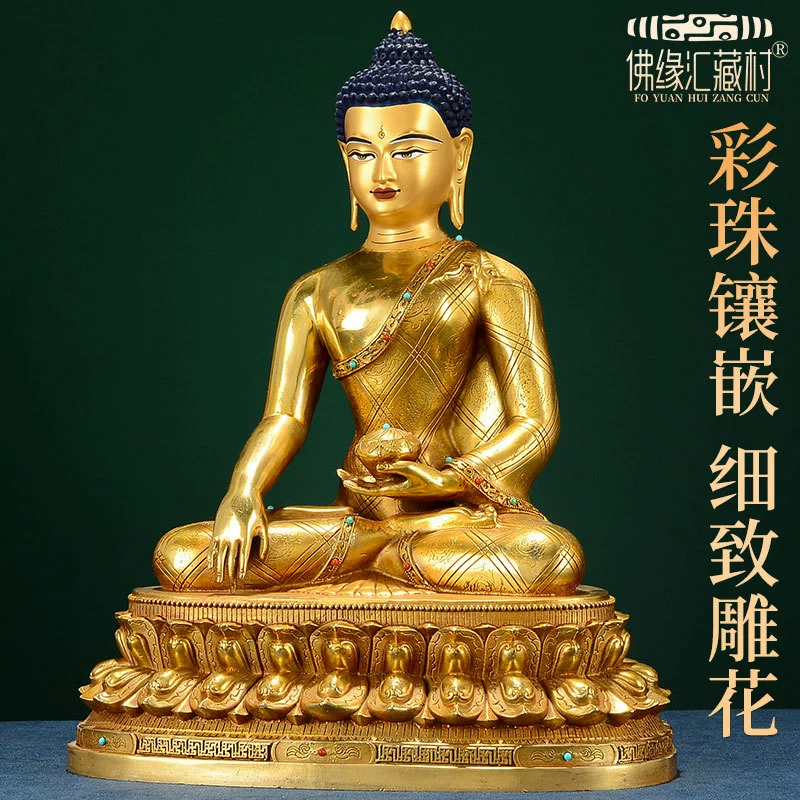 Фояуаньхуй Amitabha Будда домашнее поклонение Дзэн золочёный бронзовый Будда статуя 10-дюймовый вход кабинет бронзовая статуя украшения