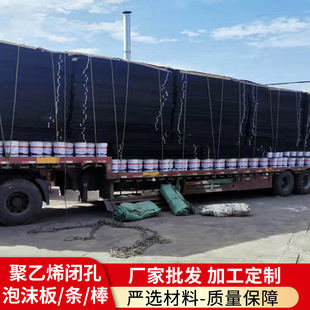 PE low foam polyethylene closed cell foam board caulking foam board insulation high density polyethylene foam board