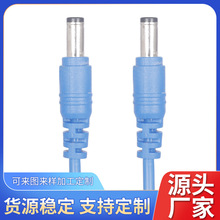 厂家直销 DC电源连接线3m加粗铜芯电源线蓝色521-525DC插头电源线