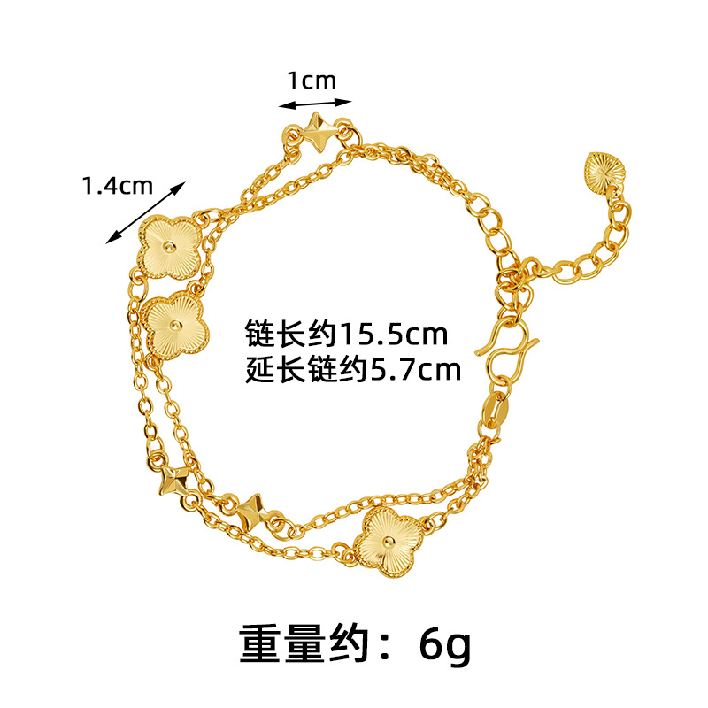 Nuevos productos de pulsera de oro de arena vietnamita corte viento láser de cuatro hojas de flores pulsera de moda mujer bronce chapado en oro joyas no se desvanecen