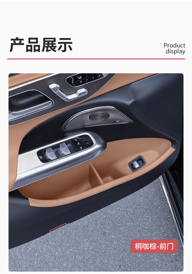 Mercedes-Benz E300L New E-Class E260L Door Storage Pocket Tpe Door Slot Pad Storage Box Organizer Car Interior Accessories