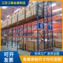 重型加厚承重立体货架