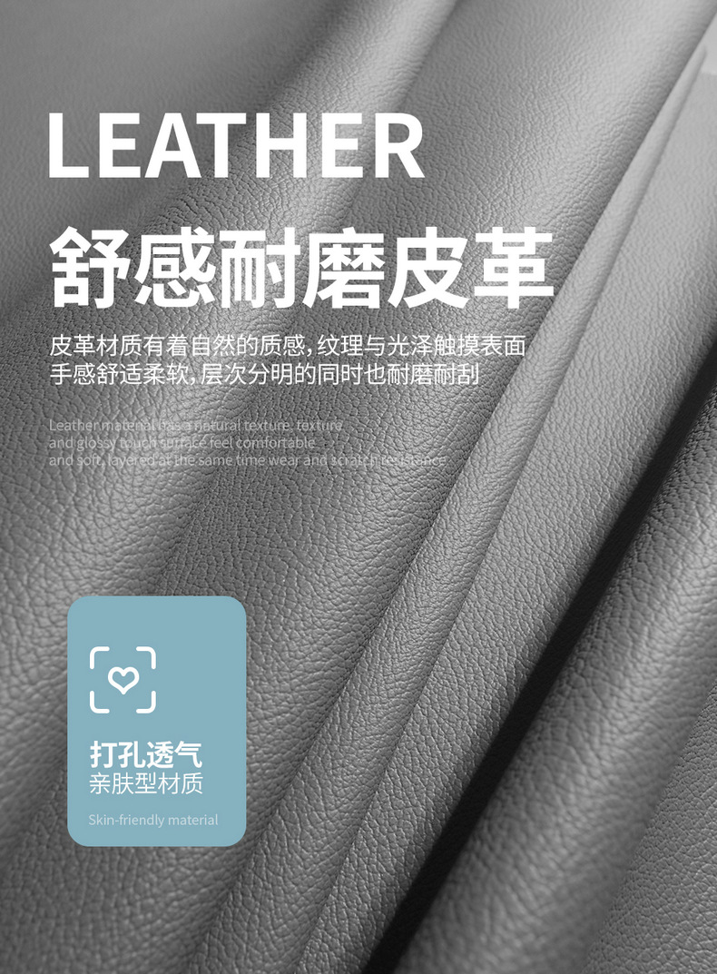 Xpeng G6 Special Car Seat Cover, Universal for All Seasons, Full Surround Seat Cushion, Perforated Leather, Breathable Interior Modification Seat Cover