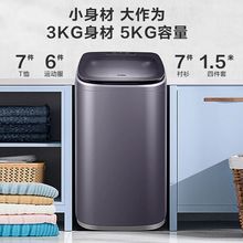 海尔迷你波轮3/5公斤全自动家用小型宝宝婴儿洗衣机默认项其他