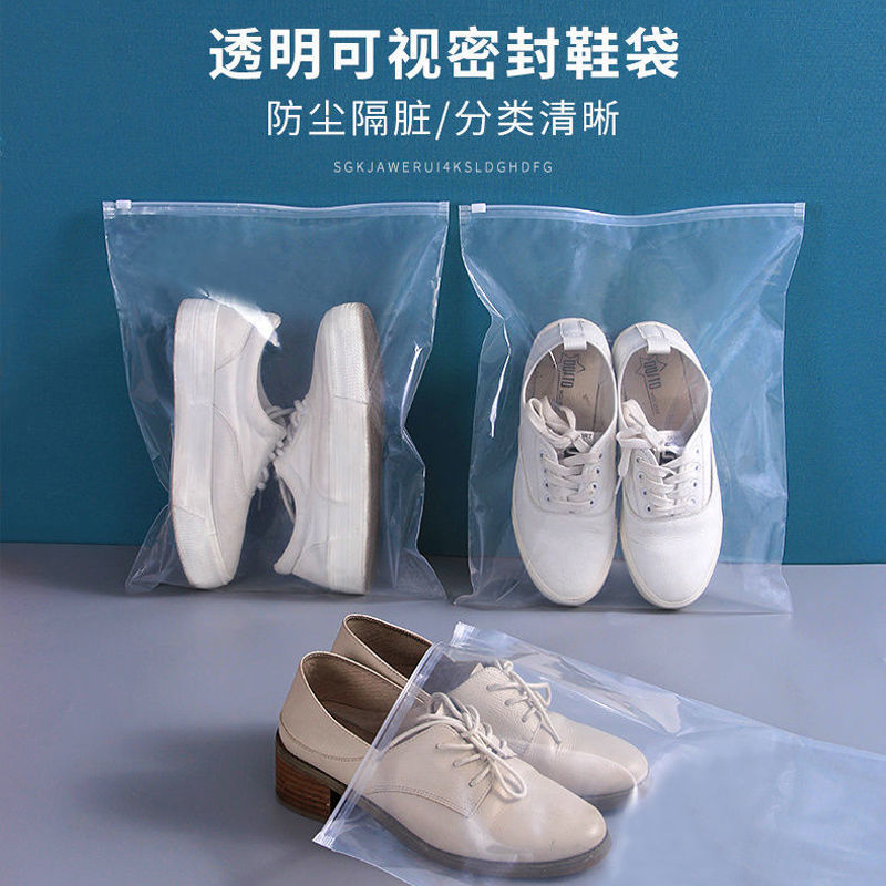 shoes Storage bag wholesale Transparent shoes dustproof Bagged Storage bag travel Zipper bag Manufactor