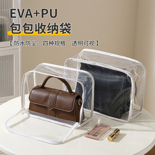 �������m��͸���������ݳ�ƷƤ�����o�����Ӻ�EVA��ˮ�����ռ{��