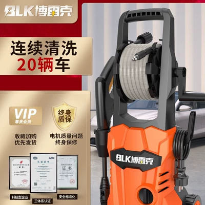 Car Wash Machine Gadget for Home Use, 220V High-Power High-Pressure Water Pump, Portable Water Gun, Powerful Car Cleaning Machine