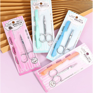 Eyebrow trimming knife eyebrow scissors set of 2-piece scissors eyebrow shaving knife makeup eyebrow trimming tools full set of 2 yuan store set Wholesale