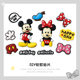 Large Three-Dimensional Mickey Minnie DIY Mobile Phone Shell Patch PVC Cartoon Storage Box Shoe Flower Decoration Accessories Water Cup Paste