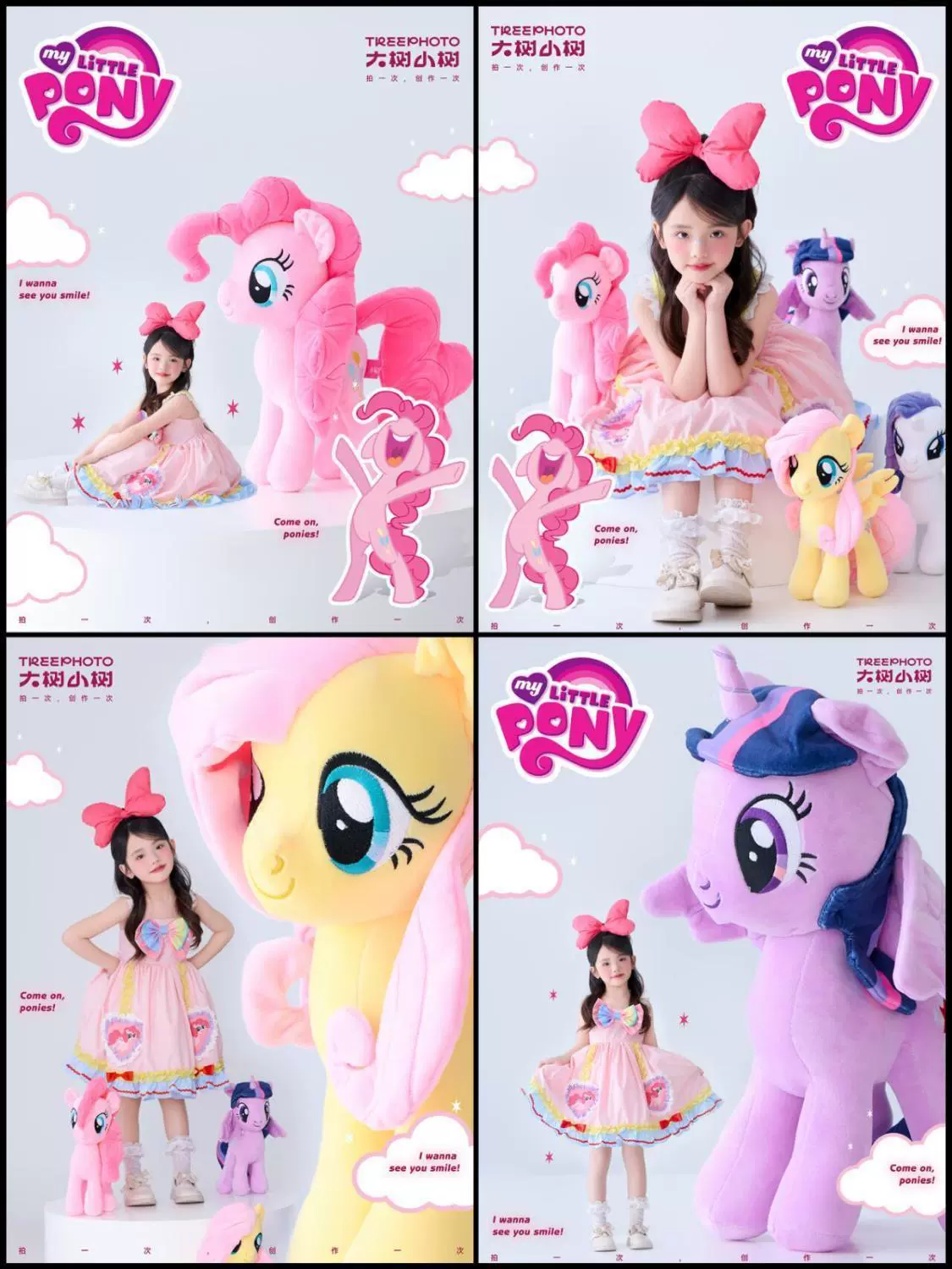 Детская одежда для фотосессии для девочек My Little Pony, мультяшная тема, платье принцессы, реквизит для фотостудии, одежда для выступлений