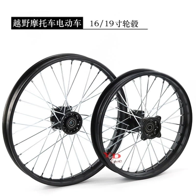 Hub 1.6x19inch Wheel Hub, Hub