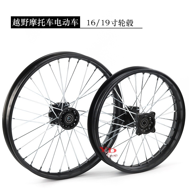 Off-Road Motorcycle Tire Rim Drum Core Wheel Hub 1.9x16inch Steel Rim Wheel Hub 1.6x19inch Wheel Hub