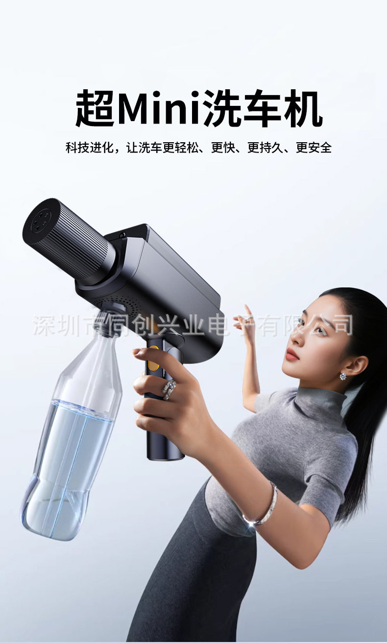 Brushless Car Washing Machine, High-Pressure Water Gun, Household Electric Lithium Battery 2026 New Model Cleaning Machine, Powerful Booster Device