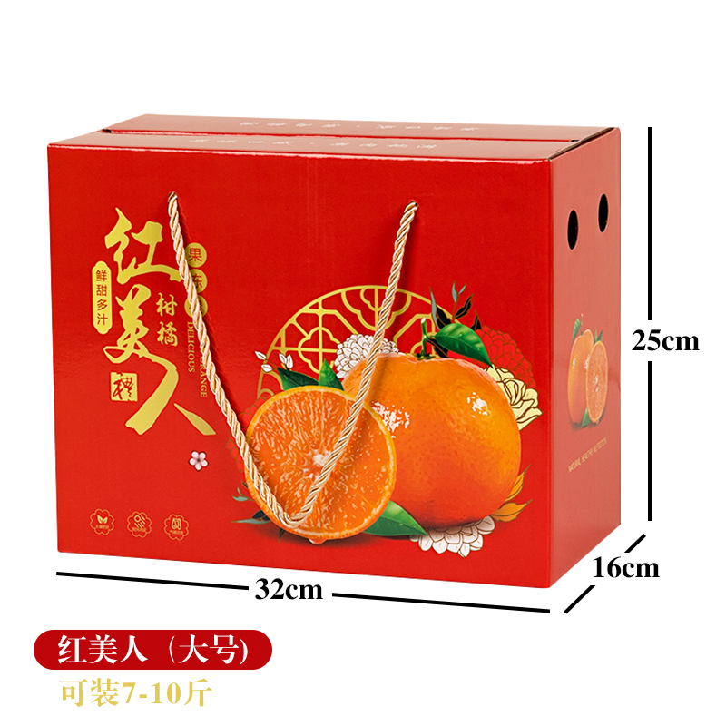 Caja de embalaje de naranja Caja de regalo Caja de embalaje de naranja Gannan Caja de cartón general 5 - 10 kg de belleza roja Caja vacía de regalo de fruta
