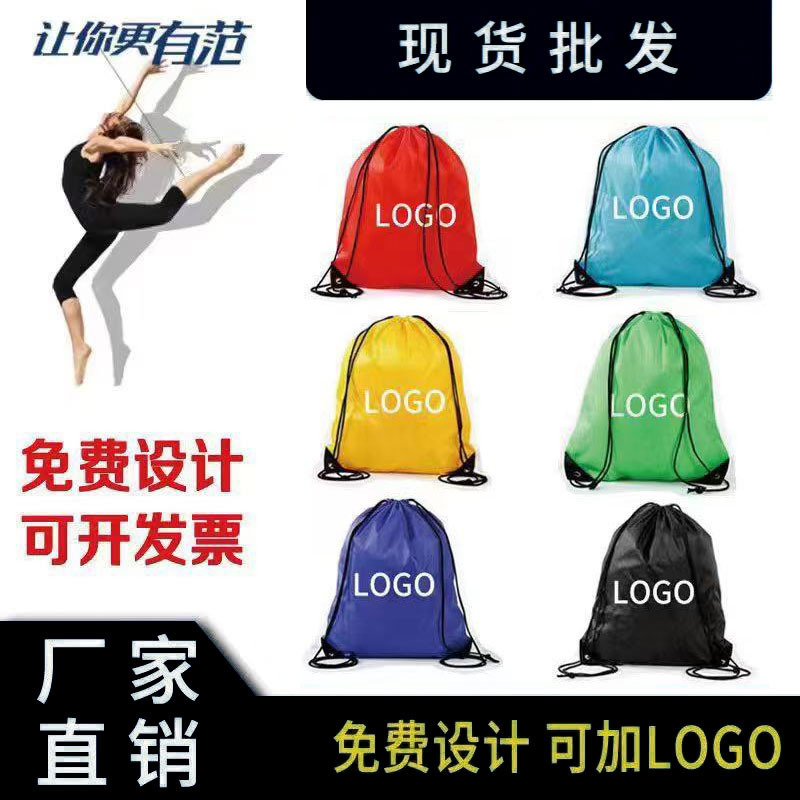 in stock Blank Polyester Bundle Pocket Marathon Sports Advertising Drawstring Backpack Sports Storage Backpack Bag Printing in stock Blank Polyester Bundle Pocket Marathon Sports Advertising Drawstring Backpack Sports Storage Backpack Bag Printing