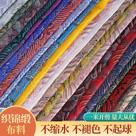 缎类;色织、提花布;绸类