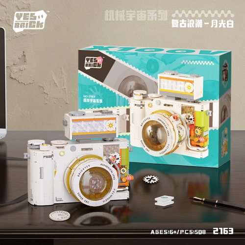 Compatible with LEGO Building Blocks Mechanical Double Revolving Antiquated Camera Assembly Handmade Action Figure Children's Toy Model Decor Gift