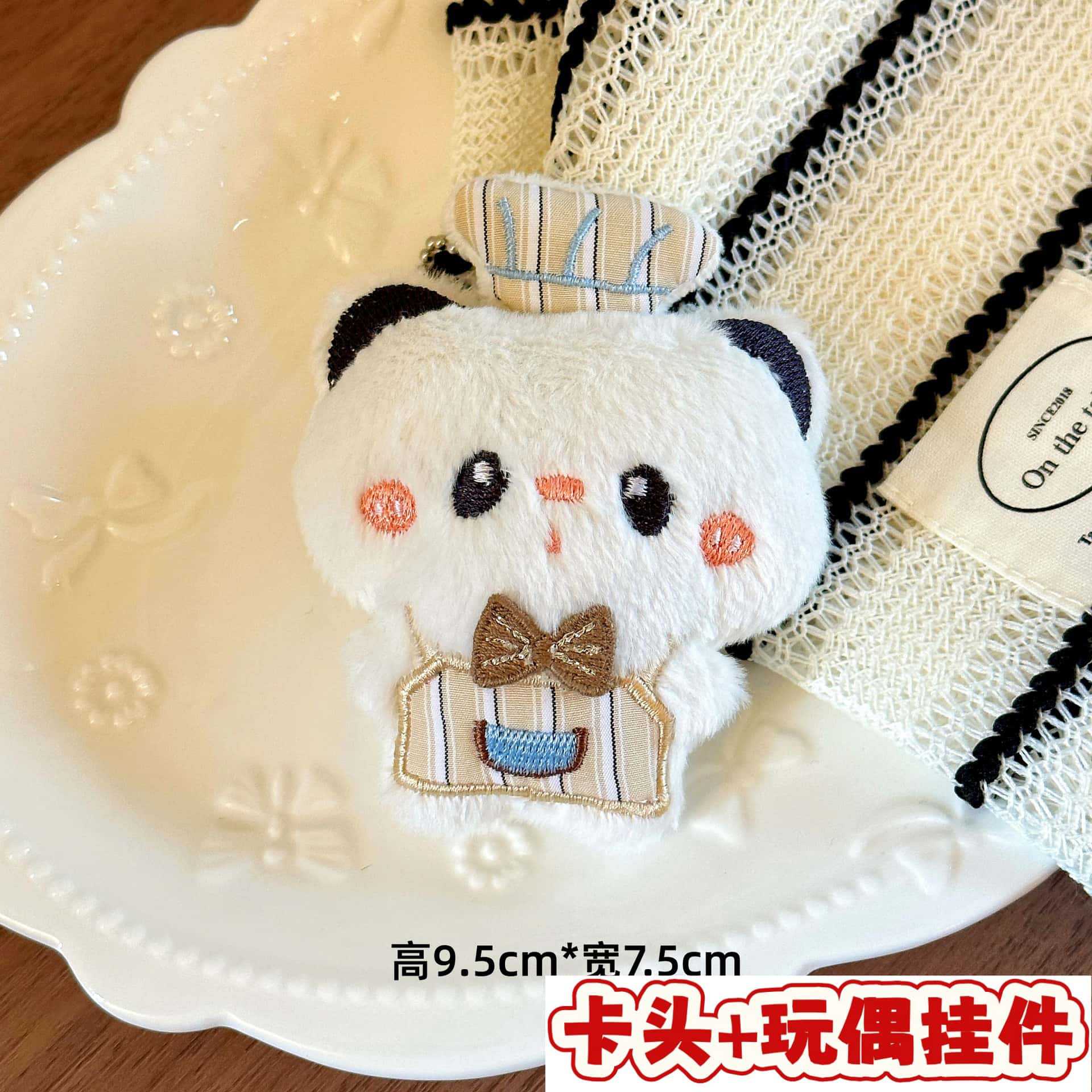 Muñecos de peluche de dibujos animados con embalaje en tarjeta, bolsas transparentes, colgantes de muñecos de alto valor para lanzar en bodas, varios estilos disponibles para venta al por mayor. image 52