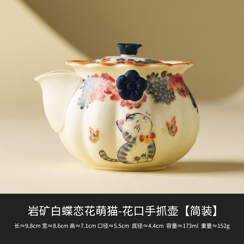 Taza de té de cerámica blanca de mineral de roca mariposa amor de flores gatos taza maestro taza personal especial kung fu juego de té