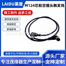 ���S�����B�Ӿ���M12���ղ��^��ĸ�^���I�ӽ��_�P�������|�l��